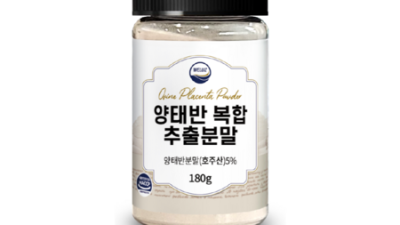 ✨ 놀라운 변화! 양태반가루 리얼 후기 & 꿀팁 대방출 (할인 정보 포함) 🐑